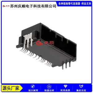 国产替代泰科TE TH/.025系列 2.2mm间距线对板3-1318853-5连接器 适用PACK T-BOX TPS