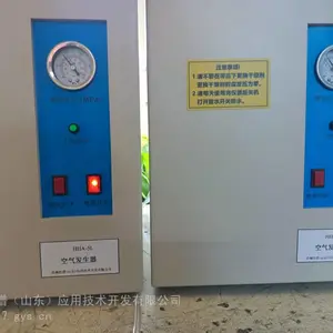 HHA-5L空气发生器应用在赛默飞1300系列上