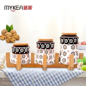 谜家/MYKEA 陶瓷中式密封储物罐三件套J1704007-4