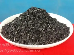 活性炭