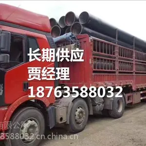 DN300球墨铸铁管DN300球墨铸铁管价格_DN300球墨铸铁管厂家
