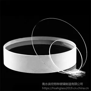 厂家供应圆形铝硅钢化玻璃