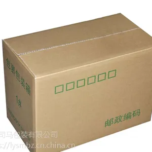 洛阳哪能定做纸箱|洛阳纸箱厂|洛阳瓦楞纸箱价格