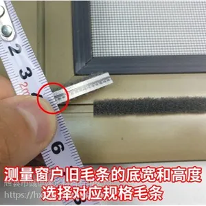 毛条锦诚信JCX-M618各种门窗密封毛条生产原理