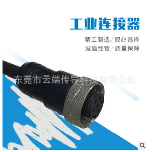 云端传导大厂家直销 现货供应 7/8连接器6P母头 电源线插头 六芯电源线