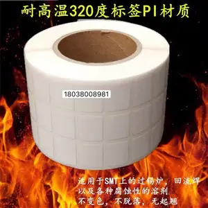 �Զ��������ֽ ������ά����ֽ ������ɫ��ǩֽ �н�4MM �޽�3MM ��ֽ����