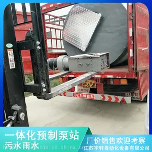����������2��PEһ�廯Ԥ�Ʊ�վ������ˮ������Ʒ����
