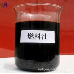 锅炉专用烧火油 冷喷油 厂家直销 史经理推荐