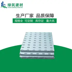 绿筑湖南防火防爆板厂家批发