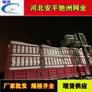 ̩���зʳ��й�Ӧ���ظ����� ������ ��ɹ������ 2��3��4��6�������� ������������