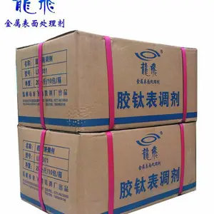 LF-301胶钛表调剂 表面调整 细化晶核
