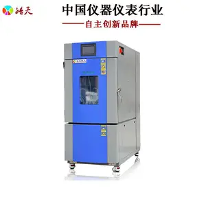 ��ɽ������SMA-150PF�ɳ�ʽ���º�ʪ�����䱨��
