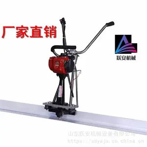 工厂营出汽油手扶振动尺 电动水泥路面振动尺 铝合金振平尺