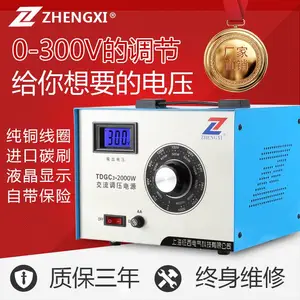 �������ཻ����ѹ��ԴTDGC3-3000VA�����豸��¯�¶�