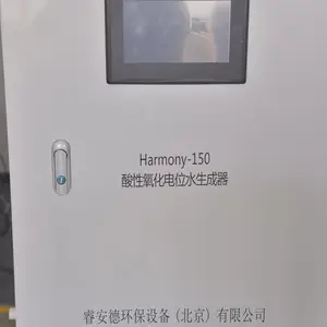 公共卫生行业洗手消毒,空气环境消毒,环境物表消毒,地面环境消毒