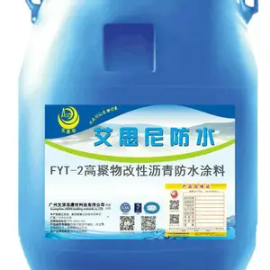 SBS改性沥青防水涂料高弹橡胶沥青防水涂料
