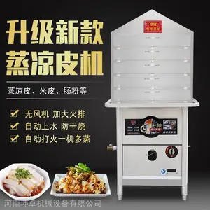 多层凉皮蒸箱 打造纯手工凉皮选购抽屉式蒸箱