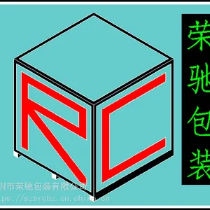 惠州、深圳、东莞提供IPPC熏蒸合格证明、检验合格证书、消毒木箱