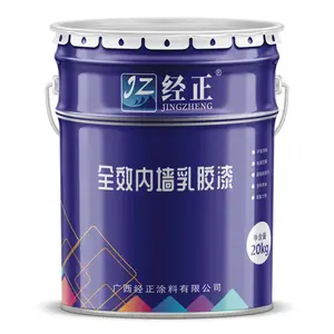 金装***内墙乳胶漆 白色防霉耐擦洗 工程漆 可调色家用水性涂料