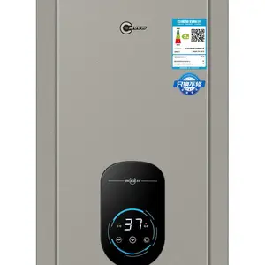 安尔瑞热水器A0718-安尔瑞电器-安尔瑞热水器厂家