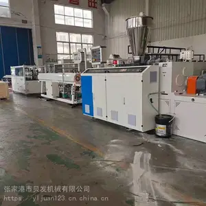 PP蜂窝芯生产线 聚丙烯蜂窝管塑料成套设备 贝发机械
