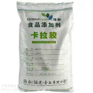 卡拉胶食品级卡拉胶糖果果冻饮料凝胶好增稠剂厂家25公斤每桶