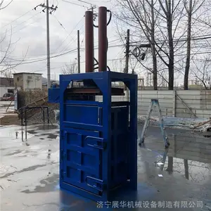 20��ѹ��С��ֽ������� ���״����� ��ó��װ��ʽ�����