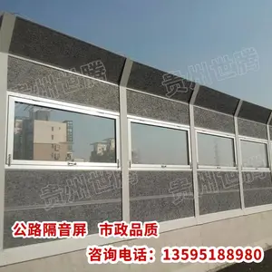 公路隔音屏/高速声屏障/公路声屏障