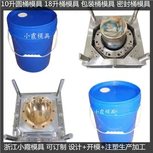 注塑圆桶模具 是什么做的