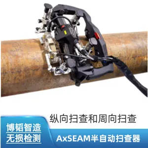 OLYMPUS奥林巴斯AxSEAM半自动扫查器用于纵向焊缝检测