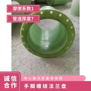 �ͺ�DN100-DN4000 ��еǿ�ȸ� �͸�ʴ ���趨�� �ֺ����Ʒ�����