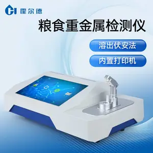 ��ʳ�ؽ�������� ������HD-LZ200A