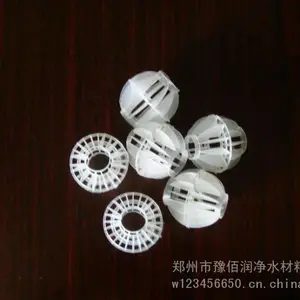 多面空心球结构展示 豫佰润净水 品质经营厂商直发