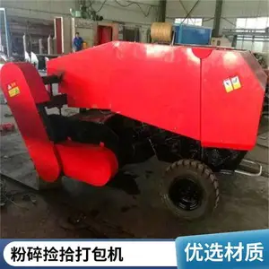 方捆青储打包机 玉米秸秆套袋压块机 甜象草粉碎打捆机