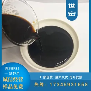 除氯氨基酸水溶肥 铜铁锌锰硼水溶肥 微量元素水溶肥 经济作物通用