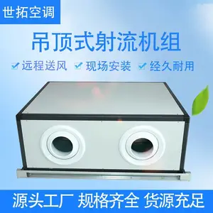 YS-12����ʽ��������/����ʽ�յ�����/��ů����/��ӭ��ѯ����