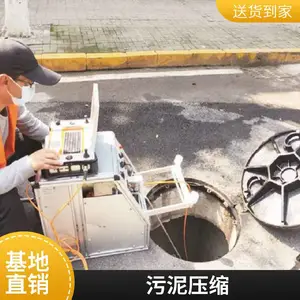 �żҸ۽�������۹ܵ���ͨ��λ ������ˮ��⾮��ϴ���ͷ���