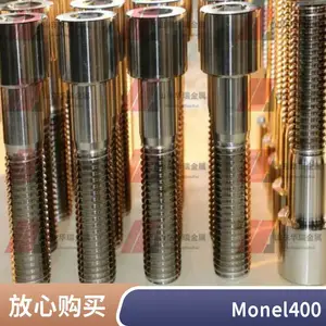 蒙乃尔合金Monel400垫圈 表面镀铬 标准验收