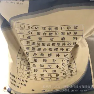 JY-M01高强料 简仓料 圣思恩