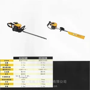 �����Ƶ�CC223D���������CC223D�����޼���԰����ֲ��֦
