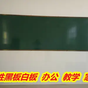 �����ڰ峧�ң��������Һڰ�ң������ڰ�װ壬�������׻ư岣��