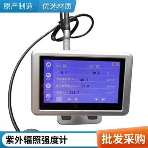 UV-B��UV-A ����ʽ ��ͨ��������ռ� ��������������նȼ�XY-S280