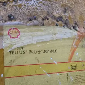 ����ʿS2MX46�ſ�ĥҺѹ�� 46��Һѹ�� 209L