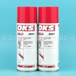 ��Ӧ�¹�OKS3541���������