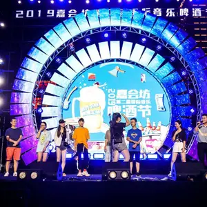 活动策划 庆典礼仪主持 演出演绎 展览展位 特装制作 灯光音响大屏