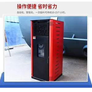 小型颗粒取暖炉家用 生物质木屑颗粒采暖炉型号