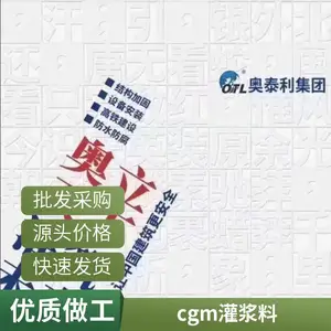 ����C80�ཬ�� ��ǿ�������ཬ���� �豸������װ�ཬ�ӹ�