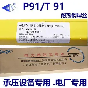 ��������Ϻ�����PP-TIG-321̼���������벻���˿ ER321
