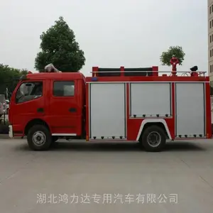 12方泡沫消防车报价