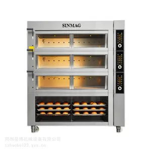 SINMAG����SE-923G����ŷʽ�翾�� ����������������